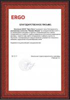 Сертификат филиала Олеко Дундича 36к1